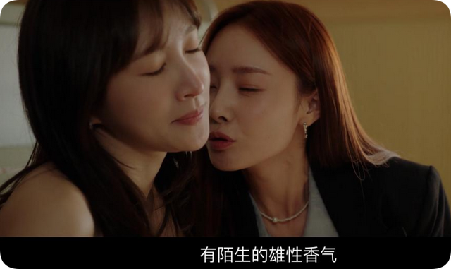 当性羞耻被打破，女性如何快乐？这部韩剧给出了答案