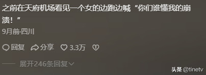 机场刺客果然会惩罚每一个爱踩点的人！评论区大开眼界，实在太牛