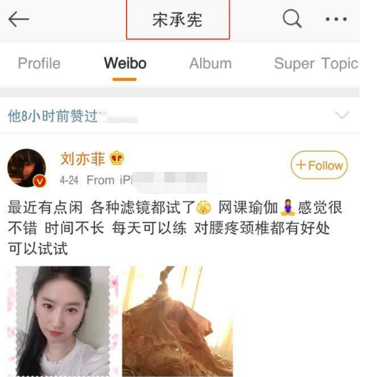 辟谣了!网曝刘亦菲胡歌领证,将在年底官宣喜讯,男方回应:假的