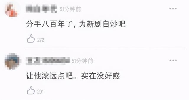 辟谣了!网曝刘亦菲胡歌领证,将在年底官宣喜讯,男方回应:假的