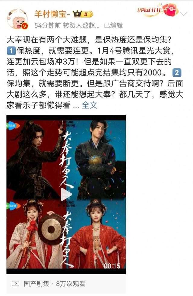 预制爆款，为何失灵？