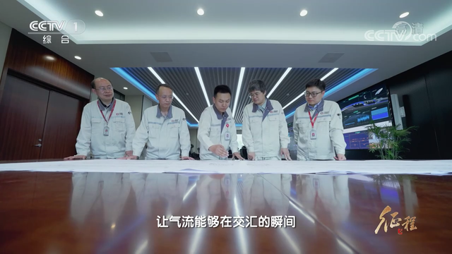 大型纪录片《征程》｜第三集 智造的力量