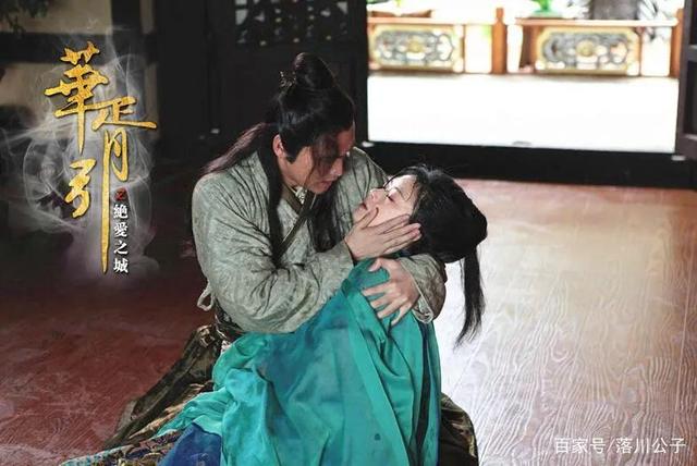 《华胥引》之浮生尽:宋凝和沈岸最好的结局