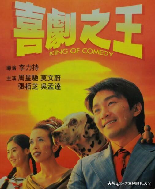 盘点：口碑最高的十部喜剧电影，全看过的点赞哦