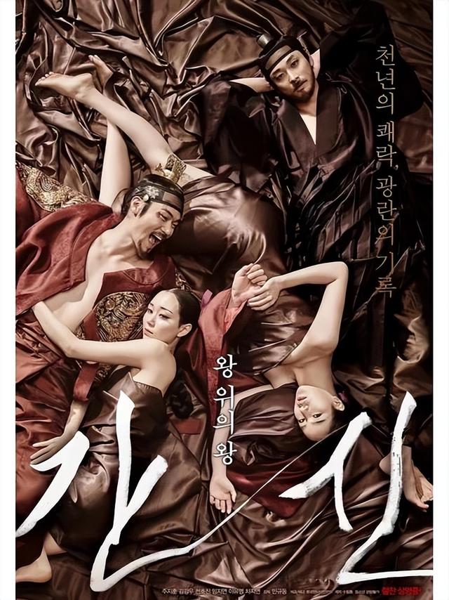 深度探秘：那些展现韩国女星极致魅力的 R 级佳作