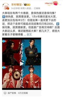 金银姬(预制爆款，为何失灵？)