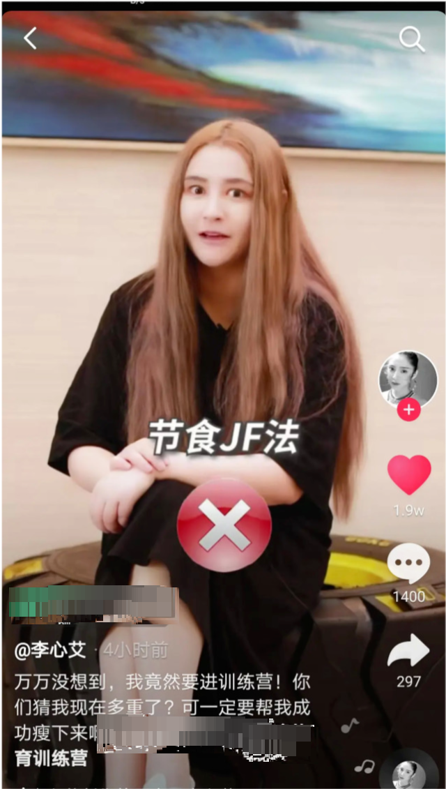 《锦绣未央》李心艾近照发福明显,脸肿认不出被质疑是整容后遗症