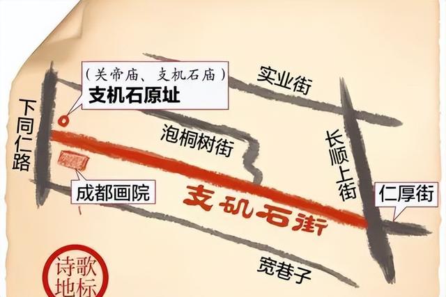 从满城到少城：街名的百年变迁