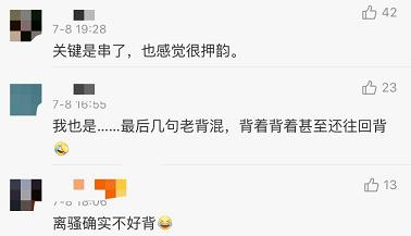 想起当年被“背诵全文”支配的恐惧，我仍瑟瑟发抖……