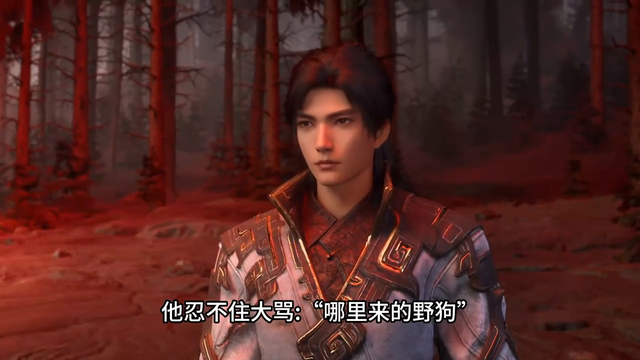 37遮天-黑皇登场, 叶凡获得西荒经#国产动漫