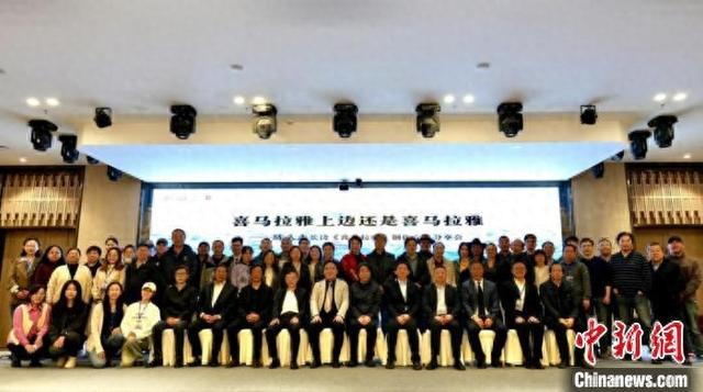 陈人杰长诗《喜马拉雅》创作交流分享会在拉萨举办