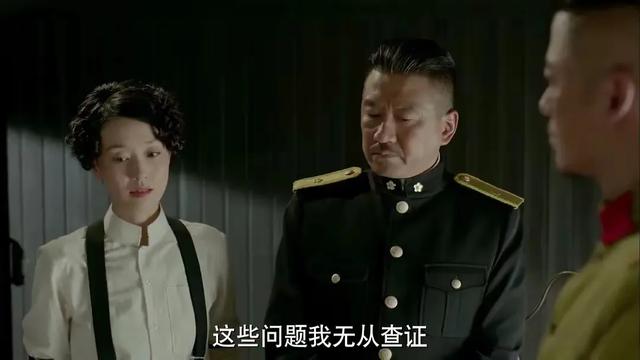 谍战剧《剃刀边缘》文章、马伊琍、丁勇岱、芦芳生、栾元晖等主演