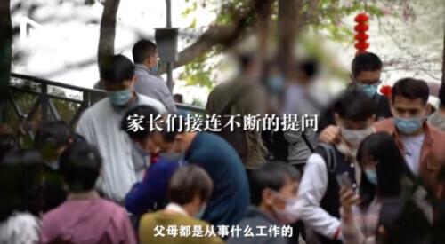 冲上热搜！简历被父母拿去相亲角，结果没想到