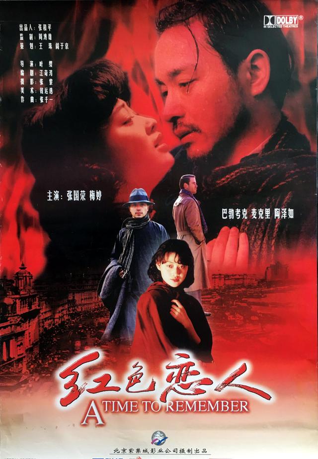 著名导演叶大鹰：他是叶挺将军的孙子，离婚后仍对前妻有感情