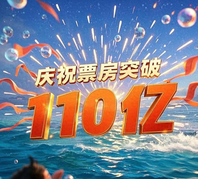 《哪吒2》放映突停！江苏影院两女生被警察带走，真相引网友猜测