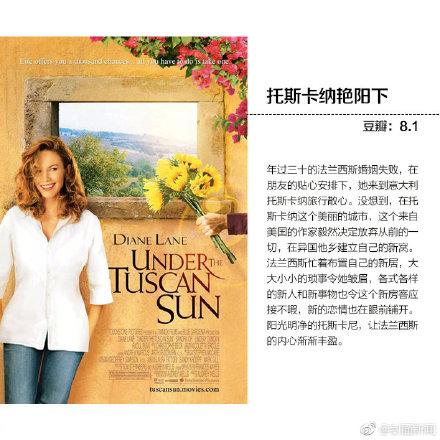 单身别怕！这9部爱情电影，很适合一个人看！