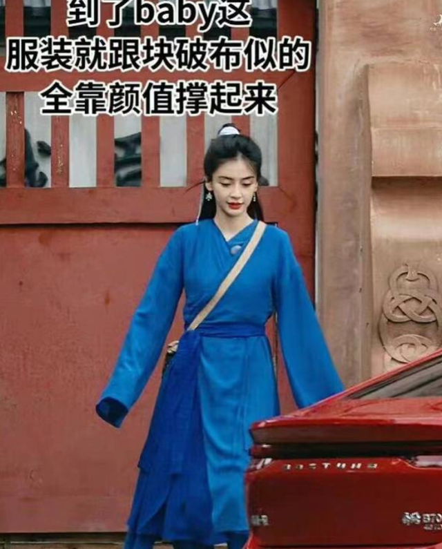 跑男最新路透曝光，baby疑遭嘉宾孤立后再引争议，全程镶边无镜头