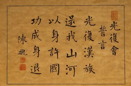 理智看待：孙中山算不算是一个好领导？