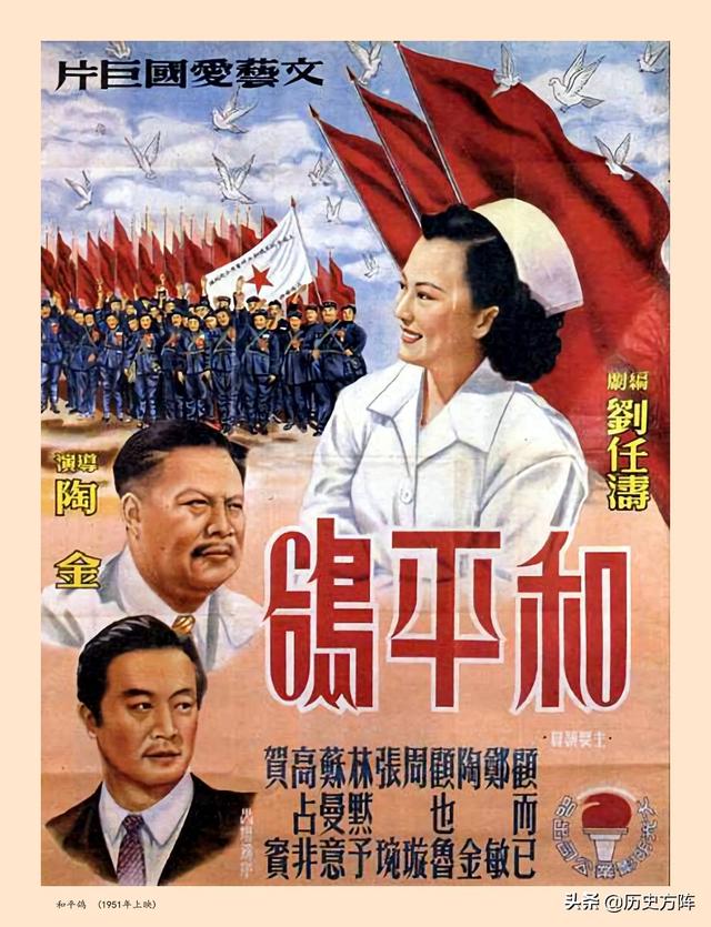 64张新中国经典老电影海报剧照，一个时代的银幕形象