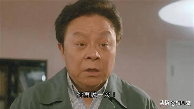 《再向虎山行》41年，有人坐牢，有人去世，有人靠周星驰二次翻红