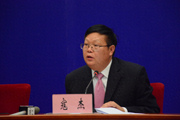 厅长寇杰，主动投案