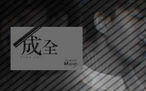 成全歌词刘若英(《成全》：刘若英唱的是释怀，林宥嘉唱的是耿耿于怀)