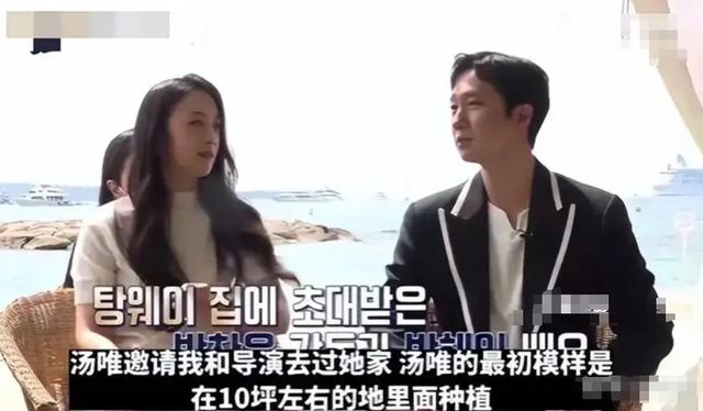 汤唯和老公金泰勇一起走红毯,金泰勇全程痴汉脸,对女神老婆傻笑