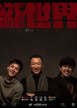 近期正热播的电视剧一览