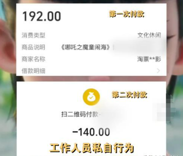 《哪吒2》放映突停！江苏影院两女生被警察带走，真相引网友猜测