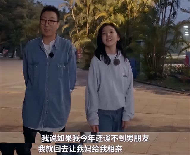 25岁章若楠恨嫁心切！家人曾介绍大10岁相亲对象，不排斥相亲结婚