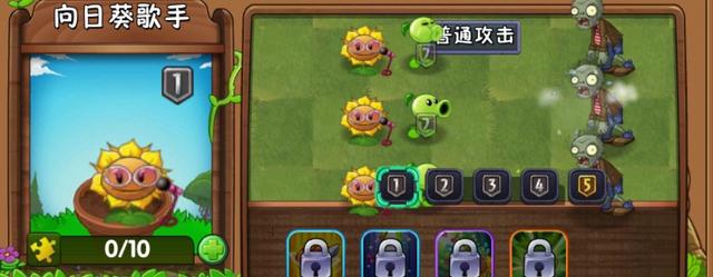 植物大战僵尸二:盘点那些不是金卡的超强植物