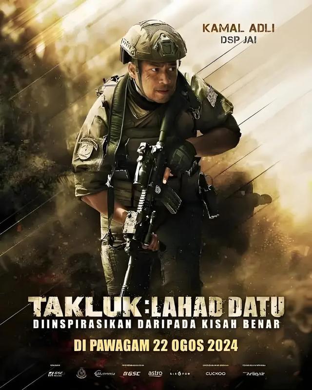 2025最新上映的十部超猛影片推荐