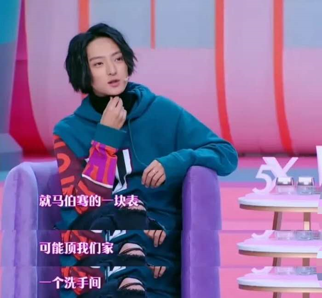 “贵族玩家”马伯骞：家世显赫资产过亿，不料身高不达标饱受质疑