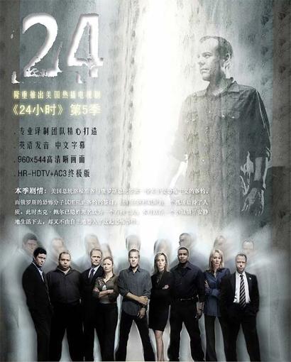 《24小时》一部高开高走的动作美剧,十季评分全部高达9.2