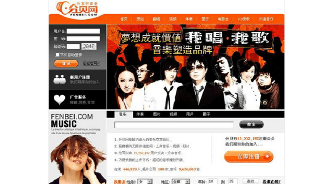 色情网站“丁香”覆灭记：7.3亿的浏览量背后，是谁在操控盈利