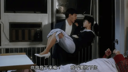 1988年，邱淑贞得到王晶青睐，搭档刘德华拍出了这部经典之作