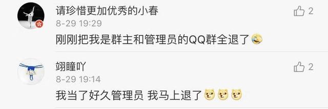 小心！群成员发淫秽视频，管理员却被判刑了