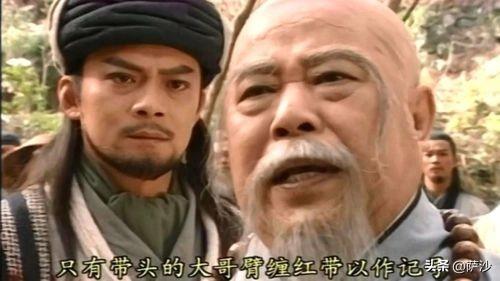 《天龙》初期的萧远山是否称得上天下第一高手？他的武功并非顶尖