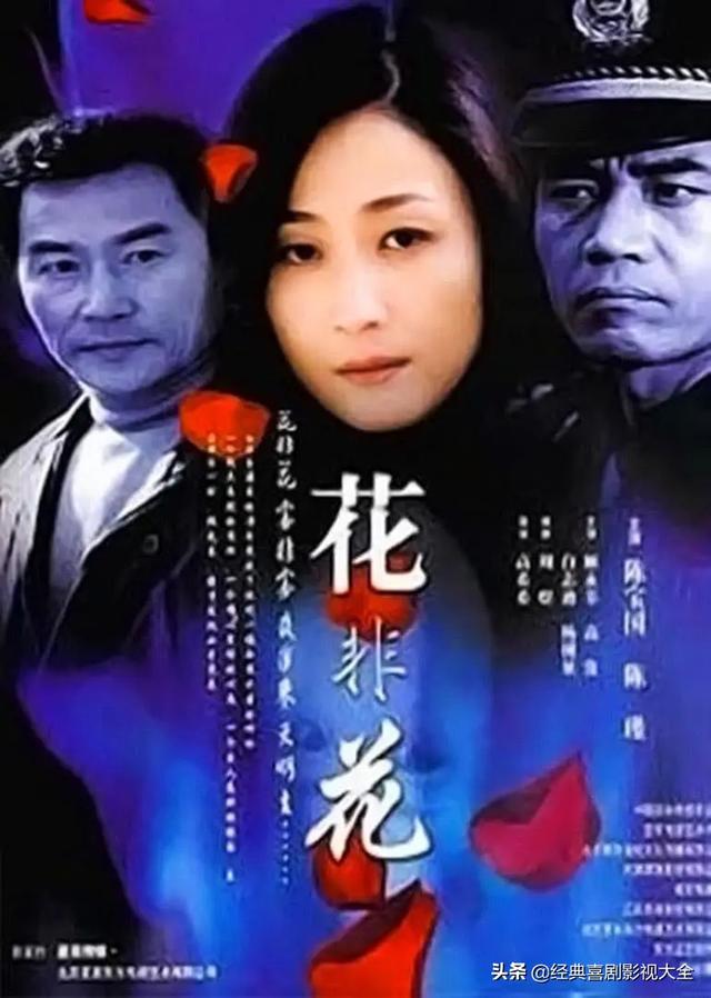 推荐：陈宝国、最好看的20部电视剧，你们最喜欢哪一部呢？