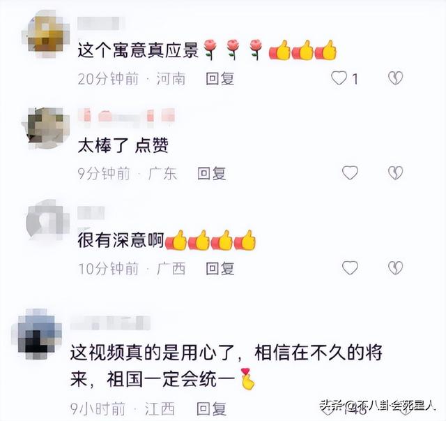 港星李灿森中秋节视频隐喻台湾回归，网友点赞视频有深意