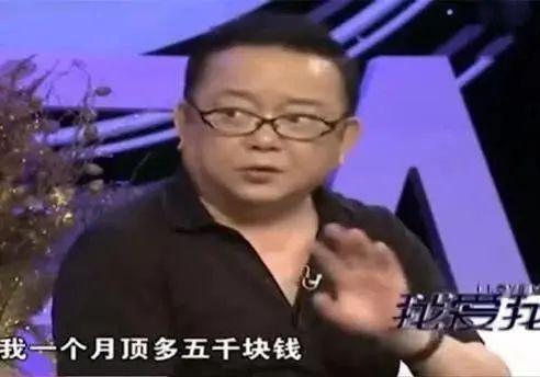 “铁三角”有多壕？王刚妻子每月花一百万，张铁林坐拥三套豪宅