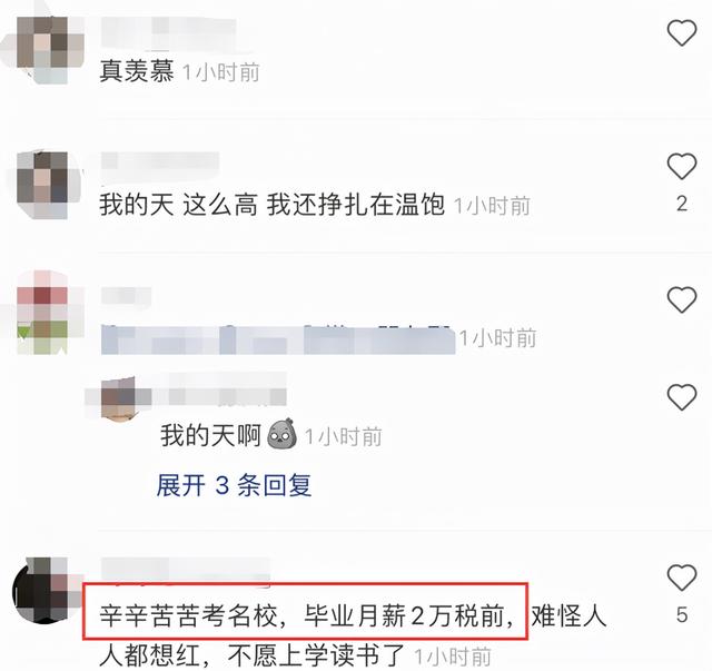 明星代言费疑曝光！关晓彤两年代言达1200万，宋祖儿一场演出80万