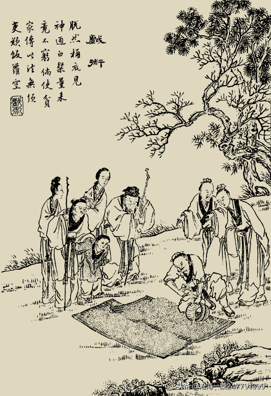 白话聊斋——快刀,江中鬼,戏术,(附原文)