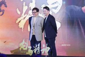 吴京新片(16部新片曝光 成龙吴京将首次同框演《龙马精神》)