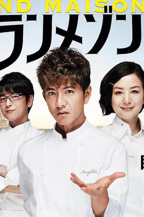 五部超上头美食日剧，男神做菜太养眼