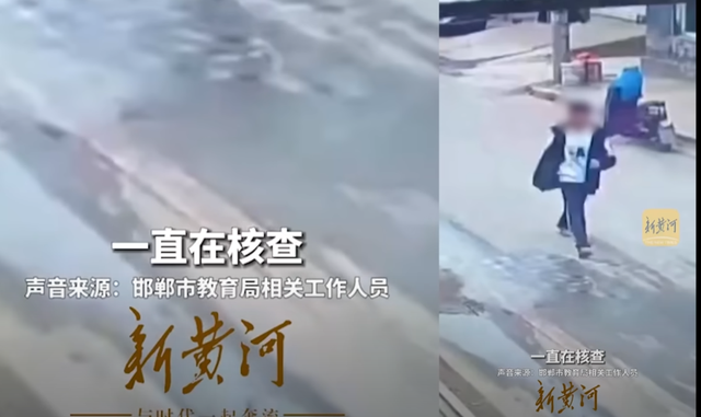 邯郸未成年人遇害事件，悲报时间线