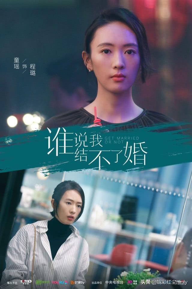 《谁说我结不了婚》领衔,14部聚焦大龄剩女的电视剧不能错过