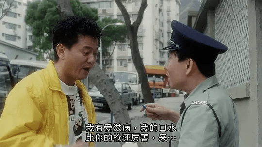 1988年，邱淑贞得到王晶青睐，搭档刘德华拍出了这部经典之作