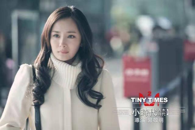 “女王”杨幂的混乱情史