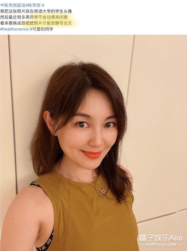 还记得《倚天屠龙记》里的小昭吗？44岁竟然活得如此精彩